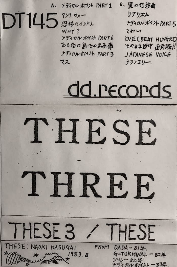 These #3