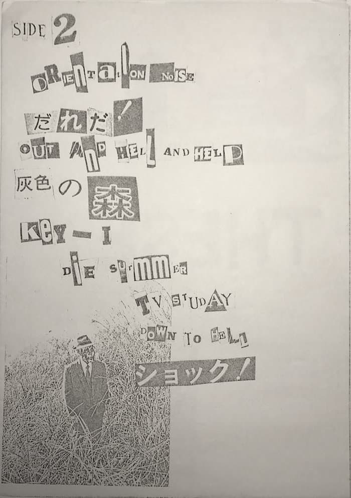 These #4