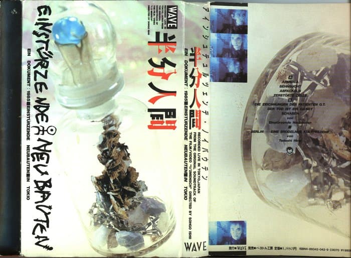 Ein Dokument - live Tokyo 1985