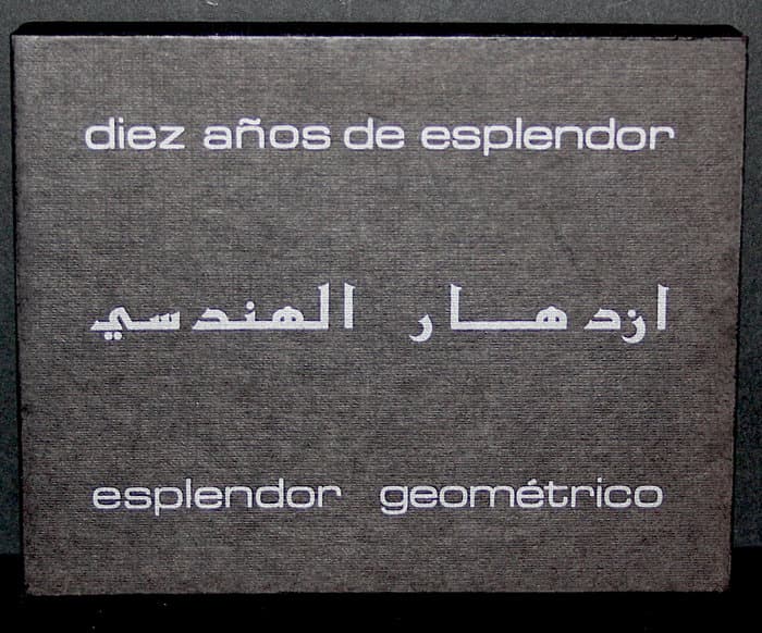 Diez Anos De Esplendor