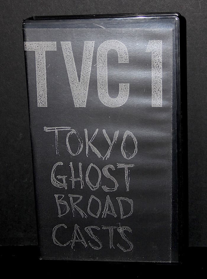 Tokyo Ghost Broadcast