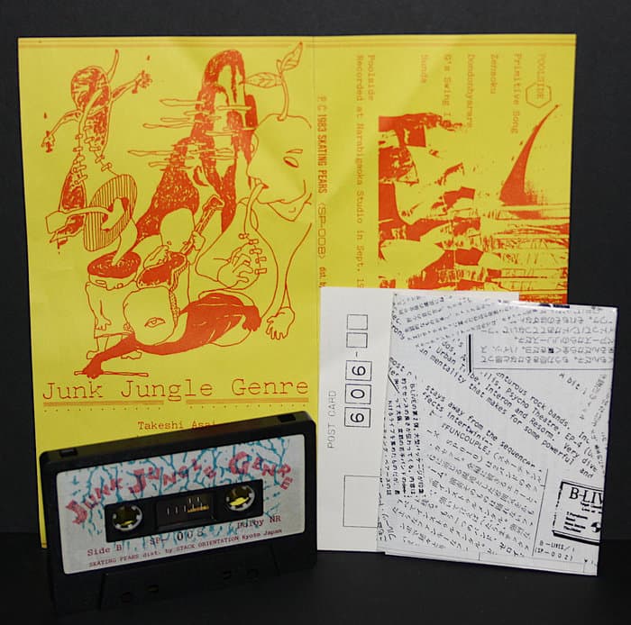 Junk Jungle Genre