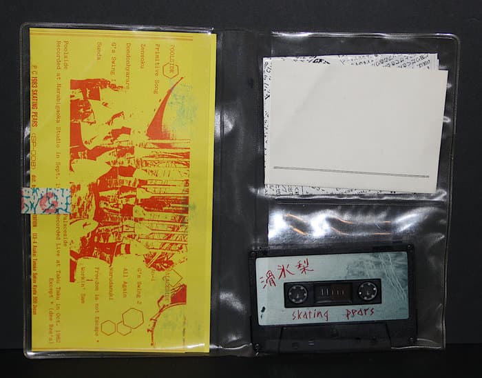 Junk Jungle Genre