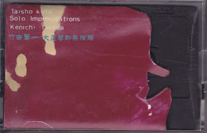 Taisho Koto Solo Improvisations