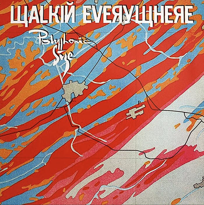 Walking Everywhere