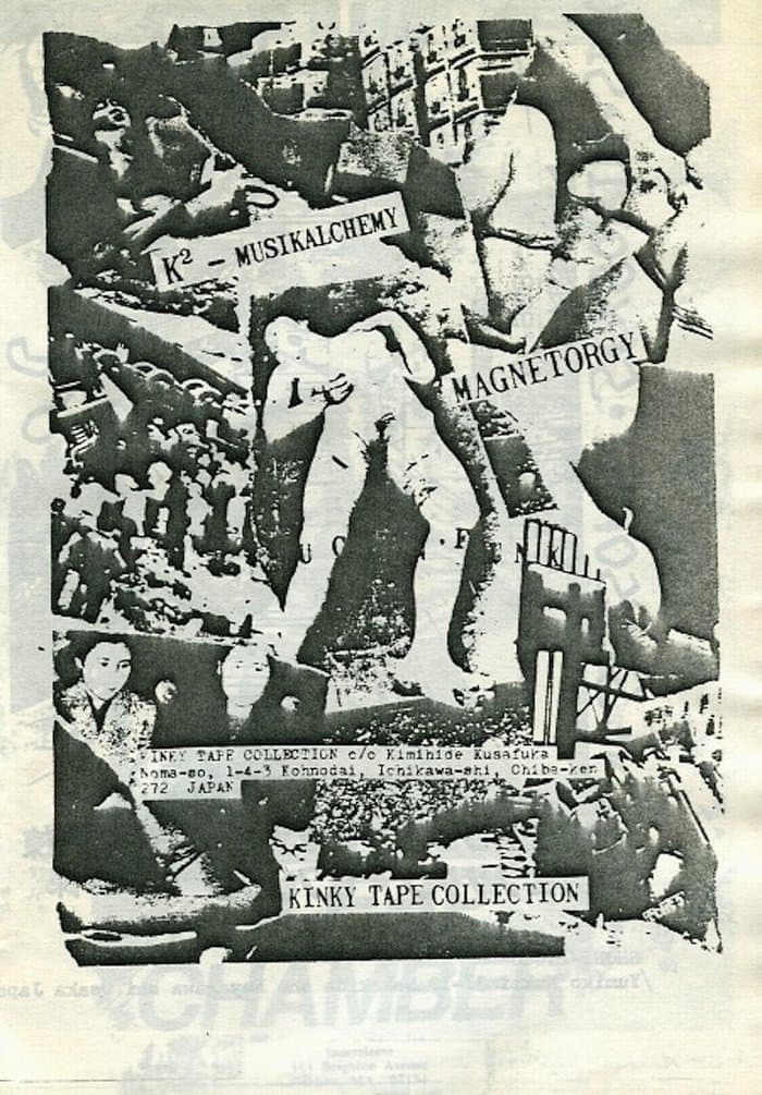 Sexorama Vol.1