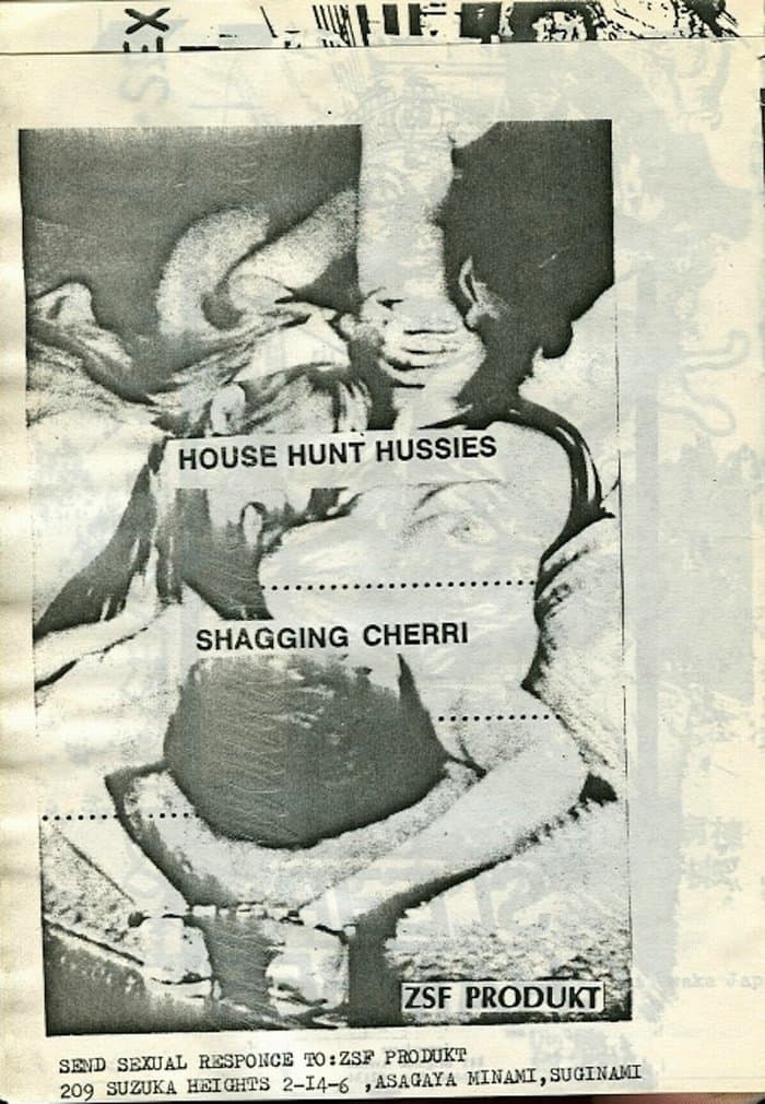 Sexorama Vol.1