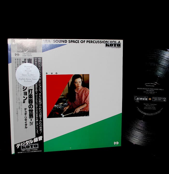 Sound Space Of Percussion Vol. 4