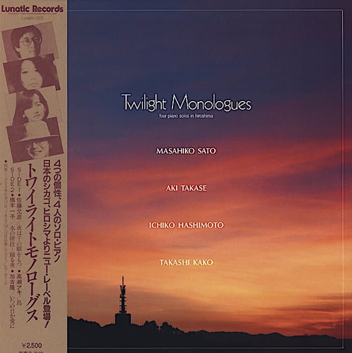 Twilight Monologues