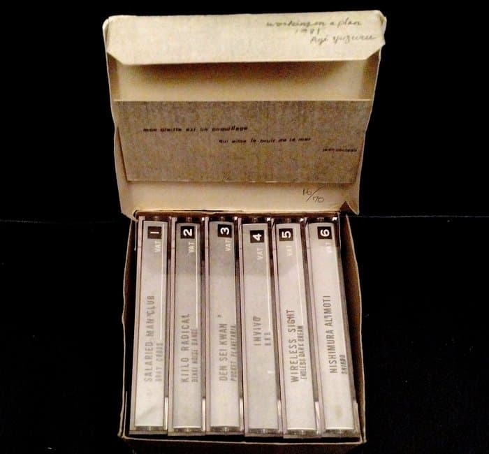 Vanity Records Box Set