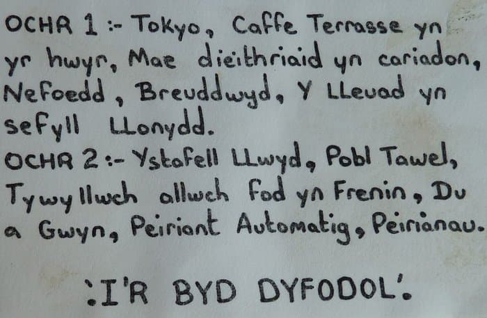 Chwilio Am Gwyddoniaeth