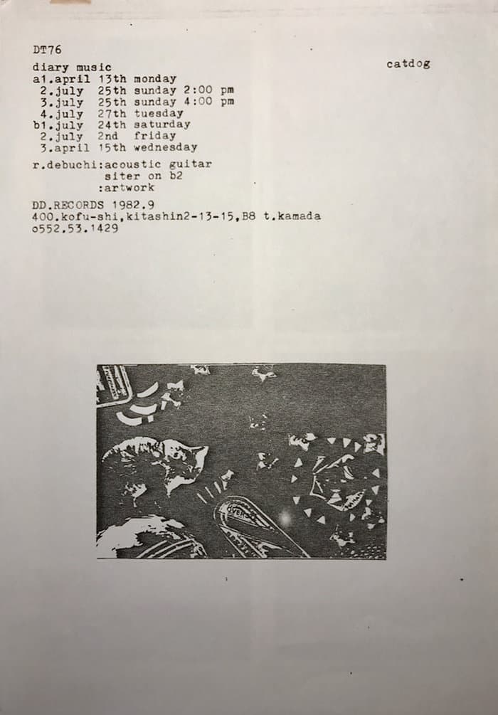 Diary Music