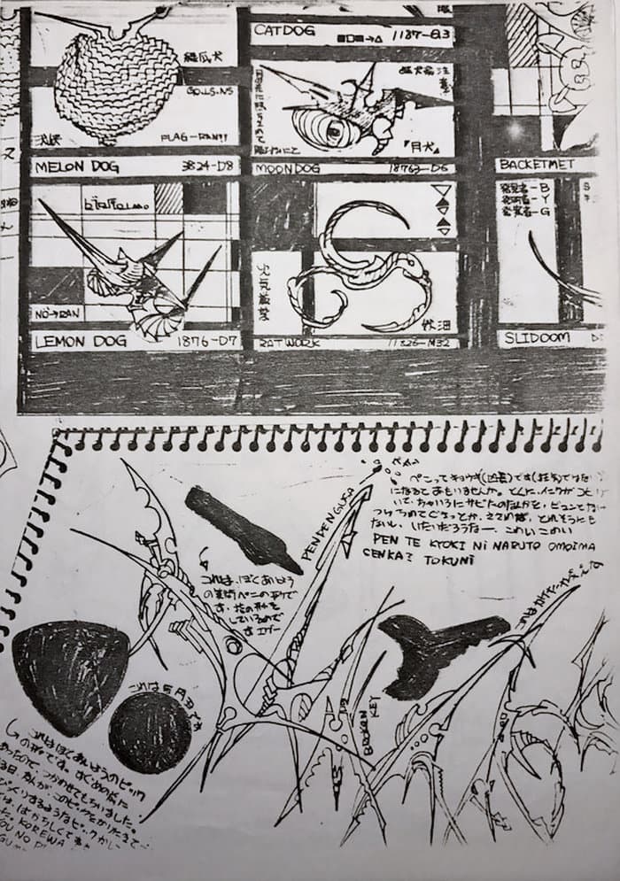 Diary Music